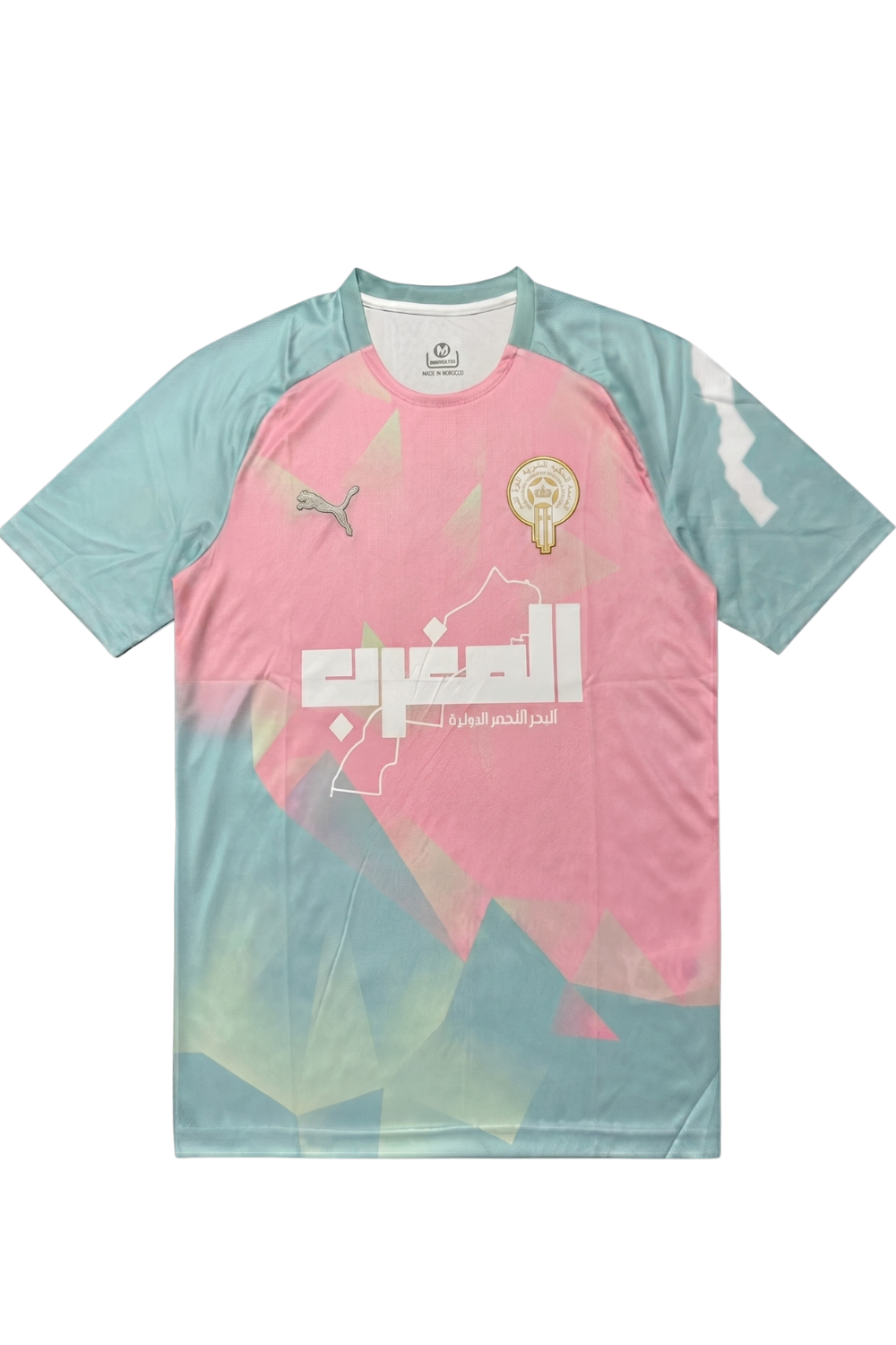 Morocco 2025/2026 Special Edition