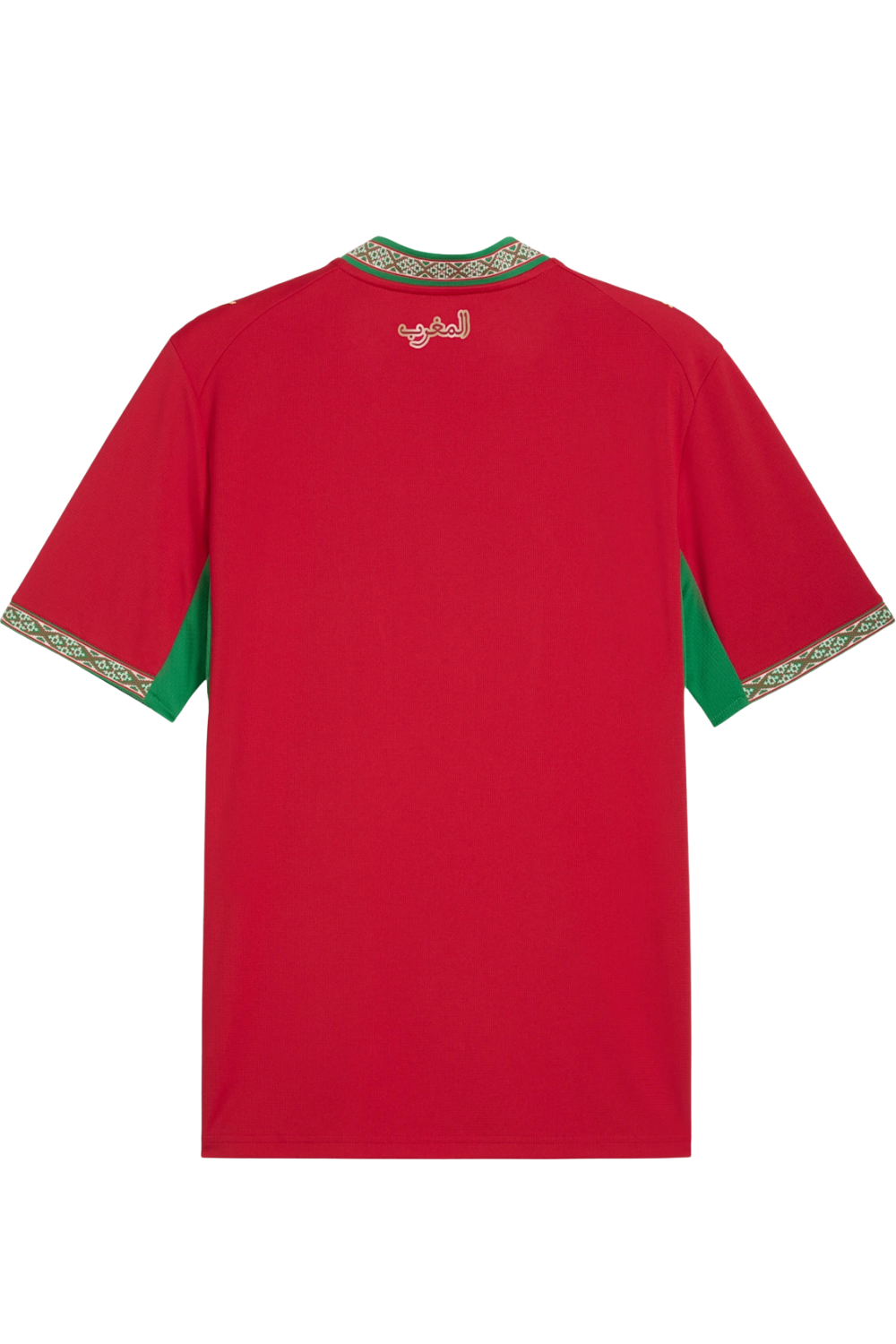 Morocco 2026 Home Kit