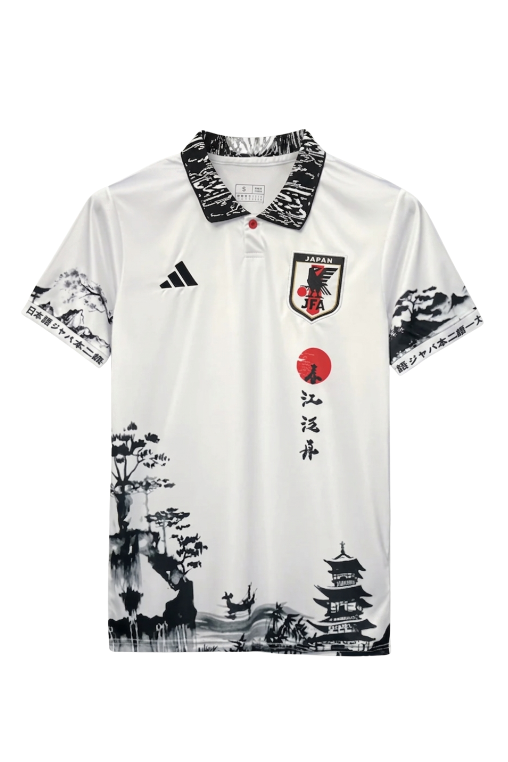 Japan "Sumi-e Heritage" Limited Jersey